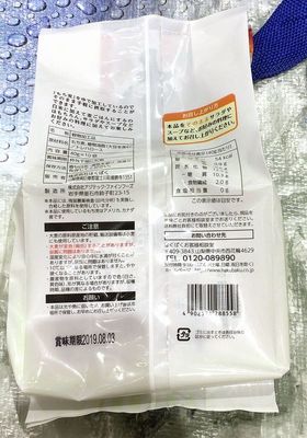 (名無し)さん[3]が投稿したはくばく そのまま食べられるもち麦の写真