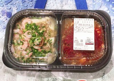 カークランド 赤白発芽大豆麻婆豆腐