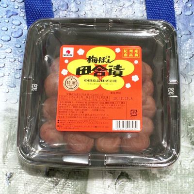 中田食品 紀州南高梅ふっくら熟粒 （旧名：紀州産南高梅 梅ぼし 田舎漬）