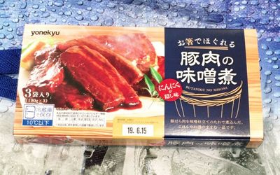 米久 お箸でほぐれる 豚肉の味噌煮