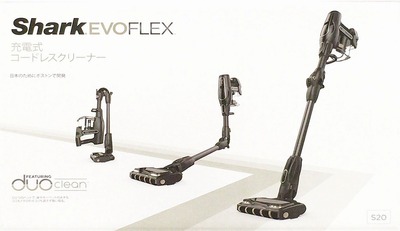 SHARK EVOFLEX S20 コードレスクリーナー