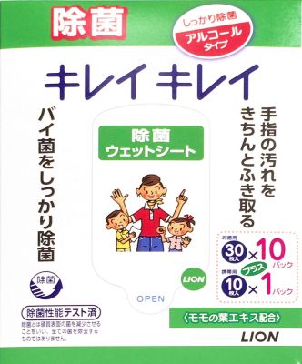 ライオン キレイキレイ 除菌ウェットシート アルコールタイプ