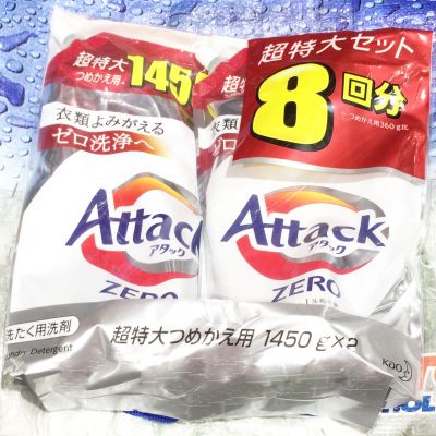 (名無し)さん[2]が投稿した花王 ATTACK ZERO 濃縮液体洗濯洗剤/ドラム洗濯機用の写真