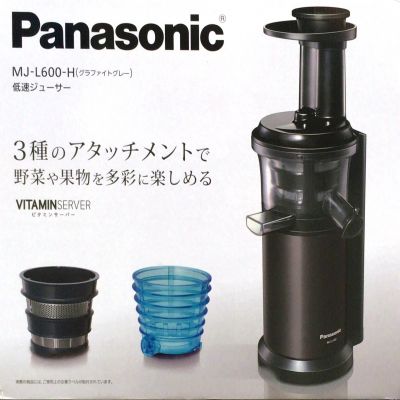 PANASONIC スロージューサー MJ-L600-H