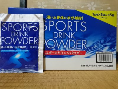 リブラボラトリーズ スポーツドリンクパウダー