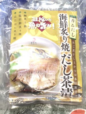 新潟 まえた 海鮮炙り焼きだし茶漬け