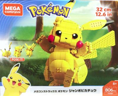 メガコントラックス ポケモン ジャンボピカチュウ