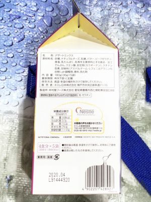 (名無し)さん[5]が投稿したNestle docello ネスレ ドチェロ スプーンで食べる濃厚レアチーズの写真