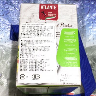 (名無し)さん[2]が投稿したATLANTE イタリアンオーガニック豆パスタの写真