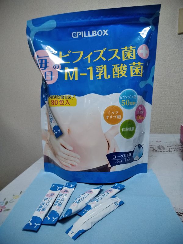 PILLBOX 毎日のビフィズス菌＋M-1乳酸菌の最新価格や割引(口コミ