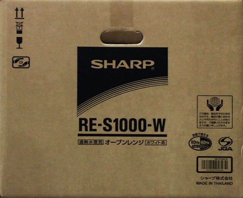 シャープ オーブンレンジ RE-S1000-W 通販