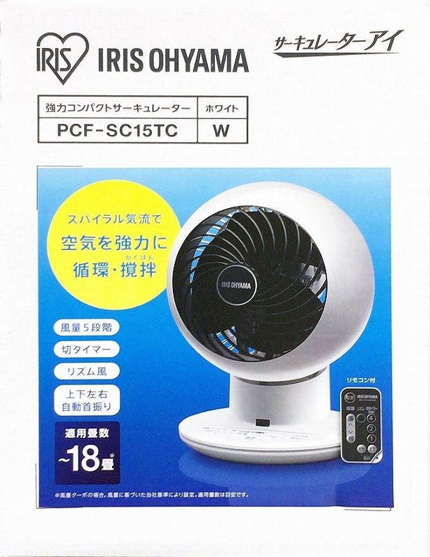 在庫 番 コストコ コストコ守山に関する情報(住所や電話番号)と商品のクチコミ:コストコで在庫番