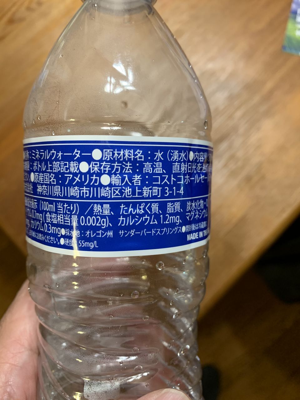 今月のコストコ掲示板 19年10月のクチコミ 2ページ コストコで在庫番