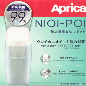 Aprica NIOI-POI アップリカ ニオイポイ 本体＋カセット1個