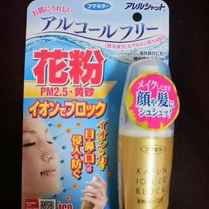 フマキラー アレルシャット花粉イオンでブロック