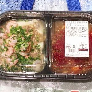 カークランド 赤白発芽大豆麻婆豆腐