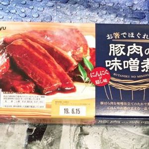 米久 お箸でほぐれる 豚肉の味噌煮