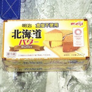 MEIJI(明治) 北海道バター (食塩不使用)