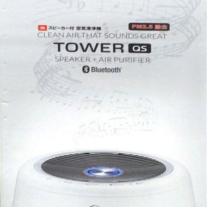 WINIX TOWER QS スピーカー付き空気清浄機