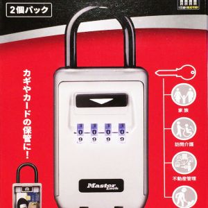 MASTER LOCK マスターロック キーセーフ