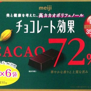 明治 チョコレート効果カカオ72%