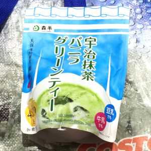 森半 宇治抹茶バニラグリーンティー