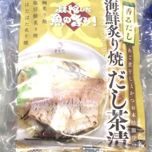 新潟 まえた 海鮮炙り焼きだし茶漬け