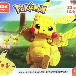 メガコントラックス ポケモン ジャンボピカチュウ