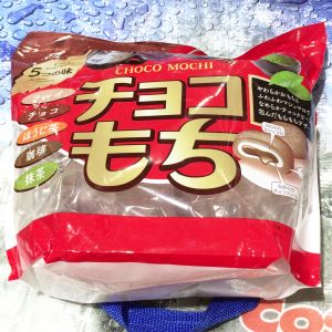 千年屋 チョコもちミックス