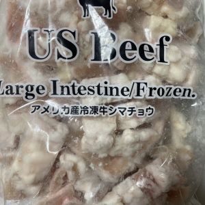 カークランド USビーフ洗浄カットシマチョウ 冷凍