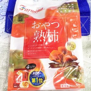 ファーマインド おやつ熟柿