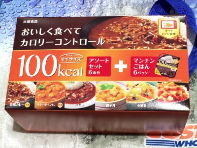 大塚食品 100kcalマイサイズ アソートセット＋マンナンごはん