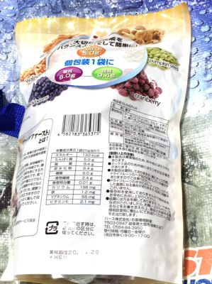 (名無し)さん[2]が投稿したハース 毎日のカラダサポート NUTS&FRUIT ナッツ＆フルーツの写真