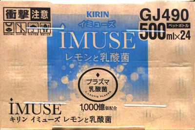 キリン iMUSE イミューズ レモンと乳酸菌