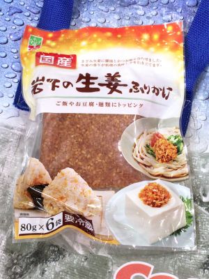 岩下食品 国産生姜ふりかけ