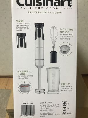 いずみさんさん[45]が投稿したCUISINART クイジナート ハンドブレンダーの写真