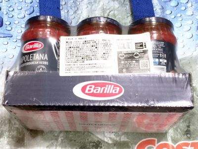 Barilla バリラ ナポレターナ