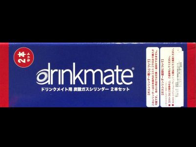 DRINKMATE ドリンクメイト 予備用ガスシリンダー 2本セット