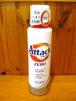 (名無し)さん[7]が投稿した花王 ATTACK ZERO 濃縮液体洗濯洗剤/ドラム洗濯機用の写真