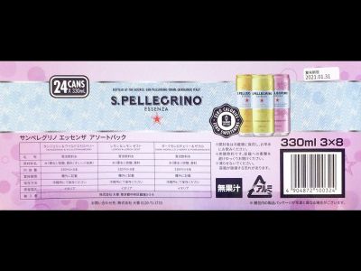 (名無し)さん[2]が投稿したSAN PELLEGRINO サンペレグリノ エッセンザ 3種アソートの写真