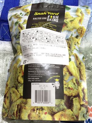 (名無し)さん[2]が投稿したTHE SNAK YARD ソルトエッグフィッシュスキンの写真