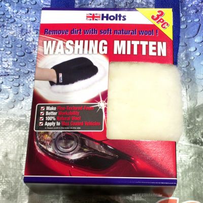 HOLTS 洗車用ムートンミトン
