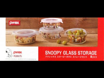 (名無し)さん[5]が投稿したPYREX パイレックス スヌーピー ガラス キャニスターセット/ストレージセットの写真