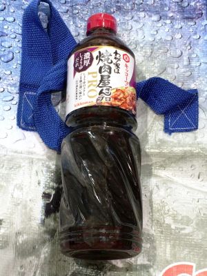 キッコーマン わが家は焼肉屋さんプロ 濃厚しょうゆだれ