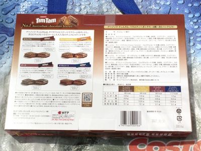 (名無し)さん[4]が投稿したARNOTT'S TimTam アーノッツ ティムタム バラエティボックスの写真