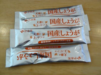 伊藤園 国産しょうが湯