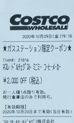 (名無し)さん[130]が投稿したガスステーション (ガソリンスタンド) の写真