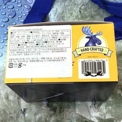 (名無し)さん[3]が投稿したBlue Moose ブルームース 焦がし玉ねぎとチェダーチーズの写真