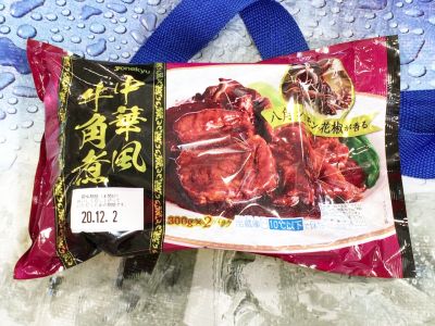 米久 中華風牛角煮