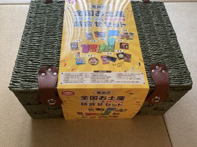 (名無し)さん[2]が投稿した亀田製菓 全国お土産詰合せセットの写真